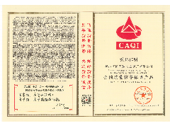 恒?！ズ觅|(zhì)量提升，共筑質(zhì)量健康