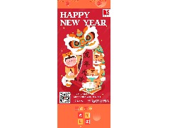 恒保2022新年使命：讓每個(gè)人都能生活在更安全的建筑空間里！