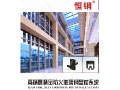 了解防火玻璃幕墻的好方案！